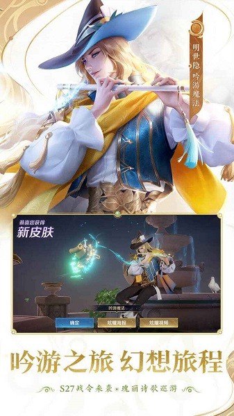 王者荣耀官方正版下载 王者荣耀最新版本