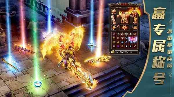 一刀传世 一刀传世游戏下载