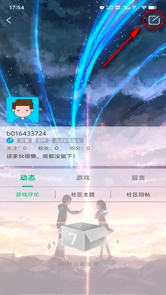 7723游戏盒安装正版 7723游戏盒免费下载