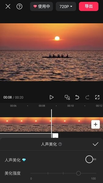 剪映app官方下载 剪映安卓版