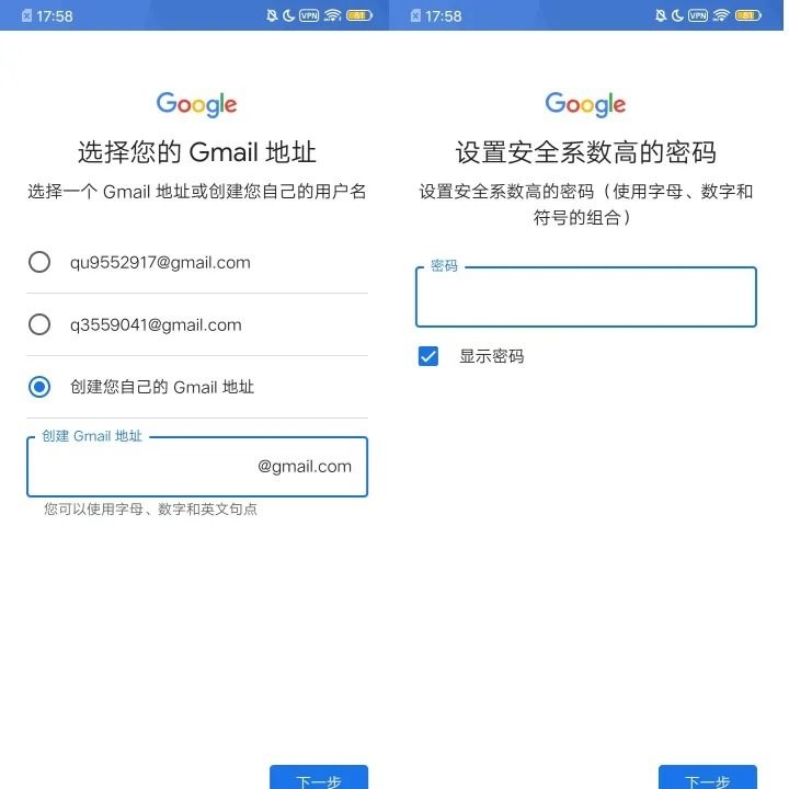 google play商店官方下载