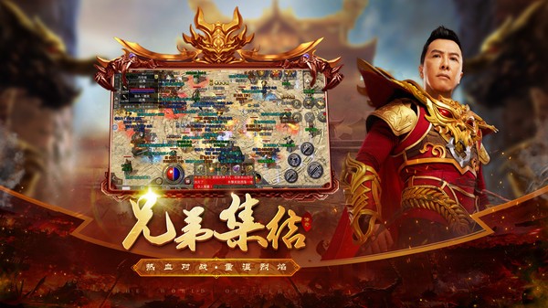 原始传奇1.76复古手游