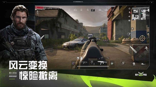 lost light游戏下载