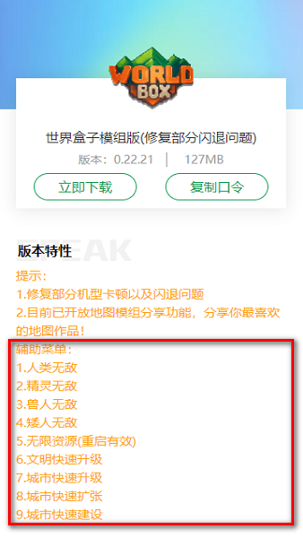 7723游戏盒官方正版 7723游戏盒 安装