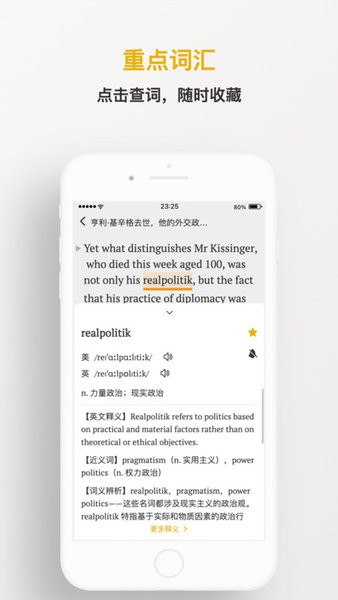 及目阅读app下载