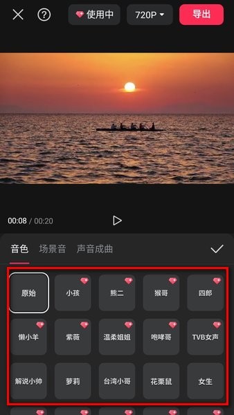 剪映安装包 剪映免费版