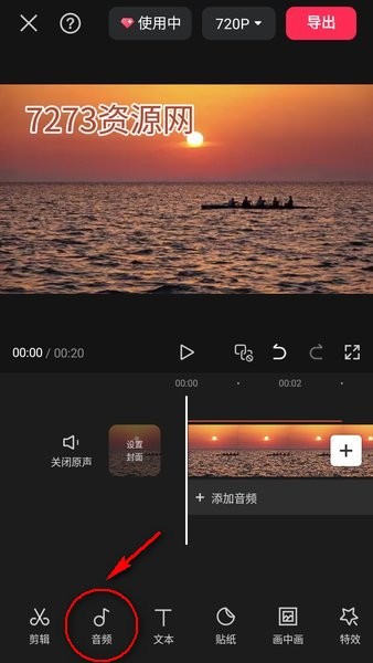 剪映最新版本 剪映手机版下载