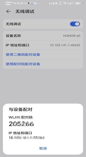 vmos pro怎么配对