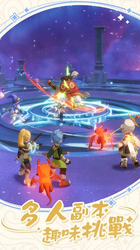 出发吧麦芬心动游戏 出发吧麦芬手游