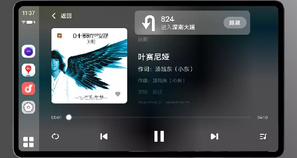 vivo智能车载app下载