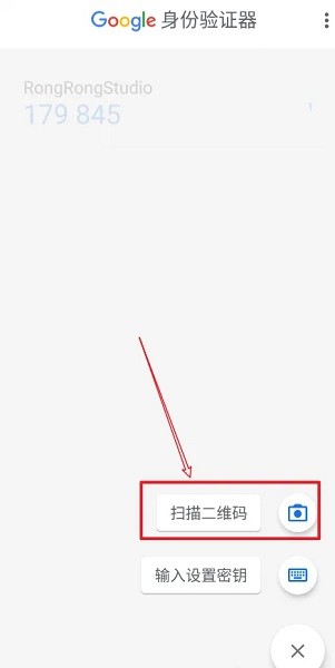 谷歌验证器手机版下载 谷歌验证器安卓版下载官网
