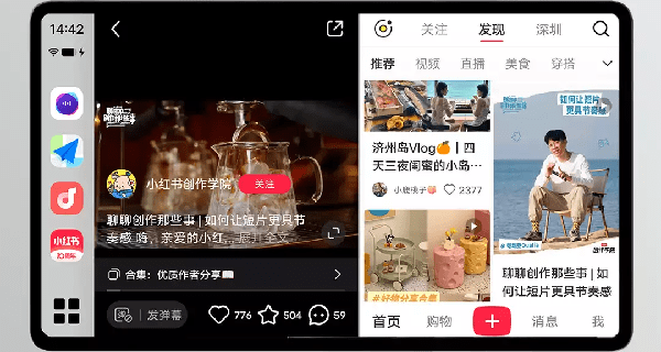 vivo智能车载下载安装