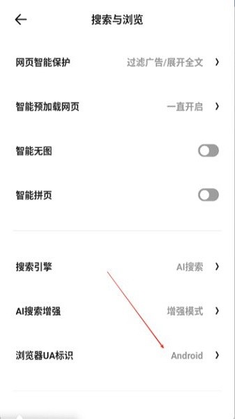 夸克浏览器安卓下载 夸克浏览器官方正版