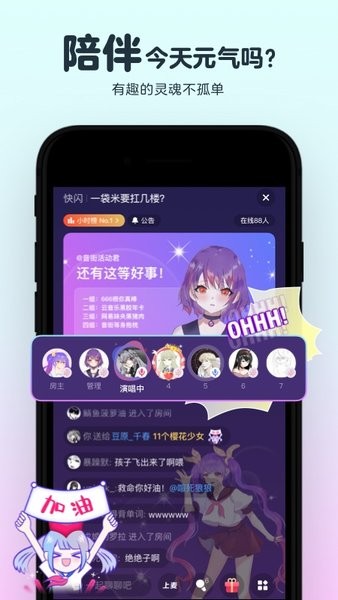 网易音街 音街app