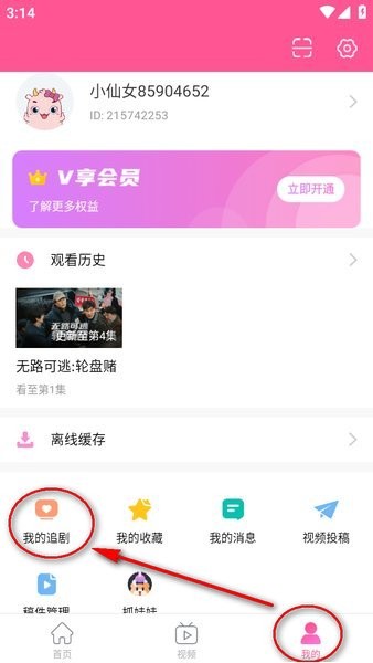 韩小圈app官网下载安装 韩小圈手机版