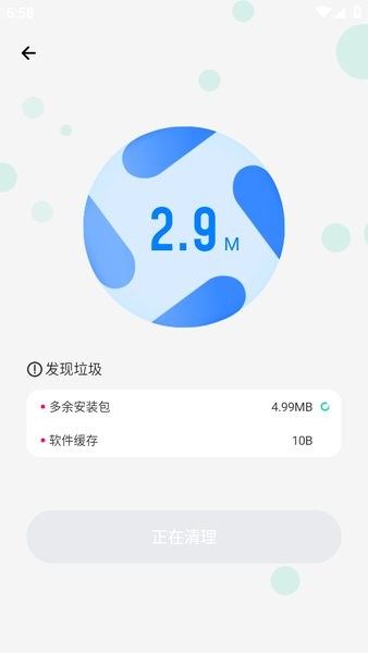 应用宝下载安装