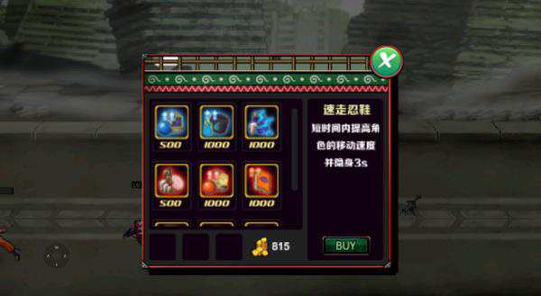 火影战记下载安装