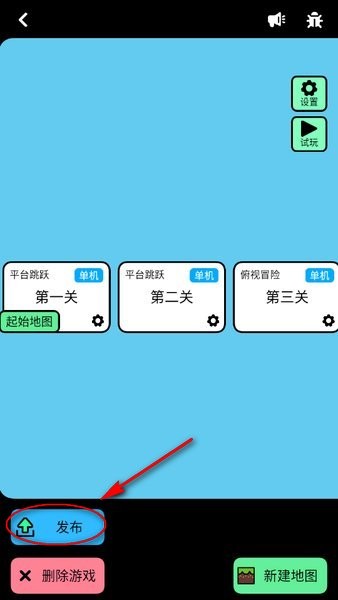 创游世界免费下载 创游世界最新版下载