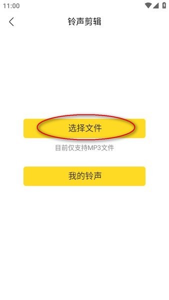 酷我音乐app官方版下载安装