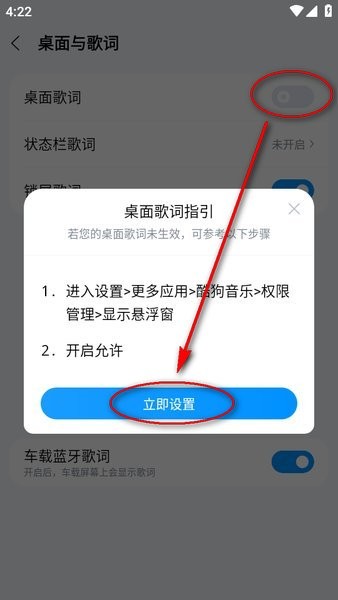 酷狗音乐安卓版下载