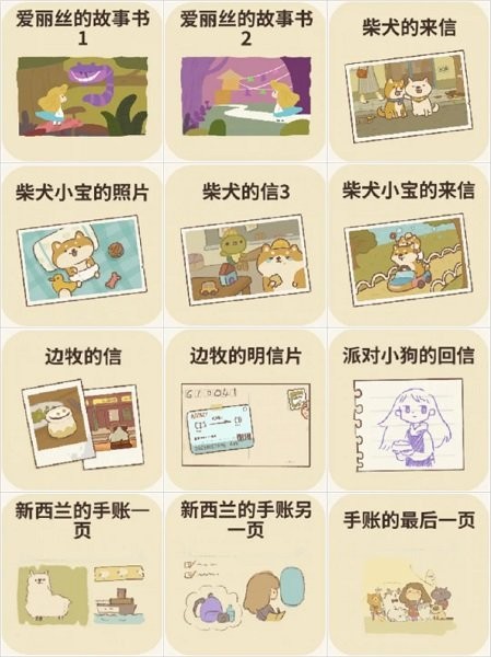 动物餐厅游戏