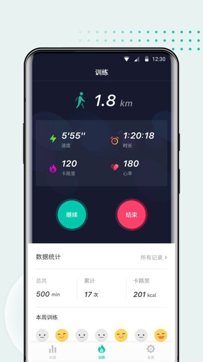 Wearbuds app