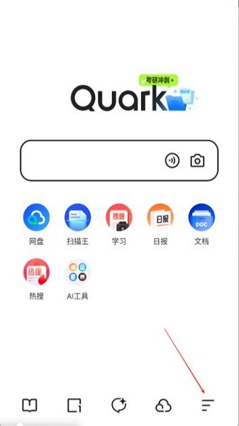夸克浏览器 夸克浏览器下载安装