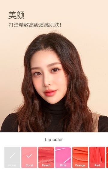 b612咔叽美颜相机最新版本下载安装