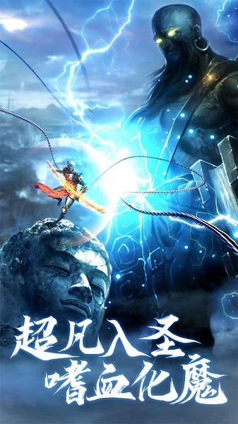 青云诀2 青云诀2游戏