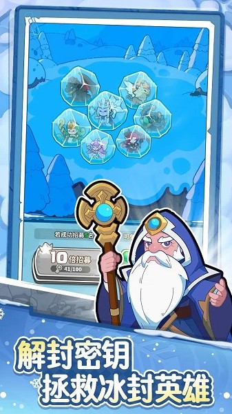 快来当领主游戏 快来当领主手机版