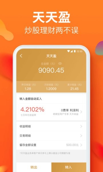 明佣宝app官方下载