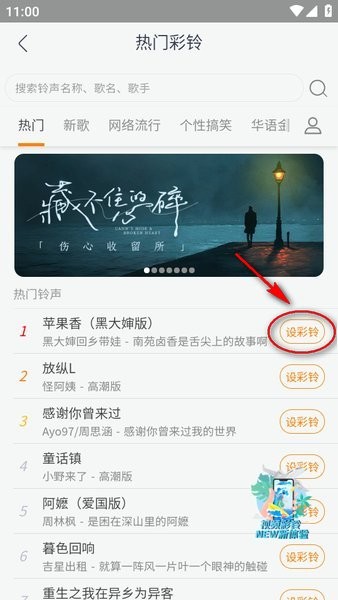 酷我音乐