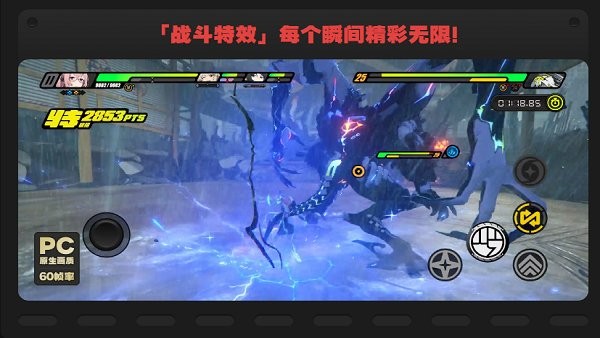 云绝区零游戏