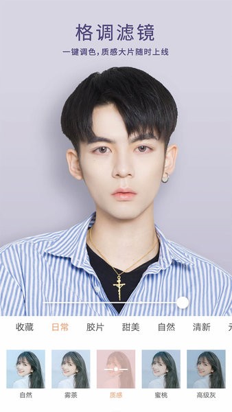 无他相机app下载