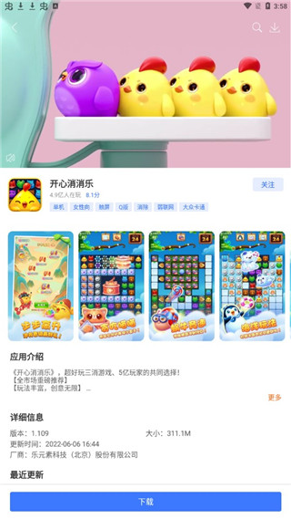 360游戏大厅手机最新版本