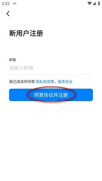 钉钉国际版