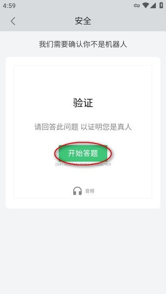 罗布乐思roblox国际服