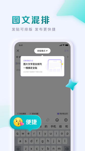 百度贴吧app下载官方版