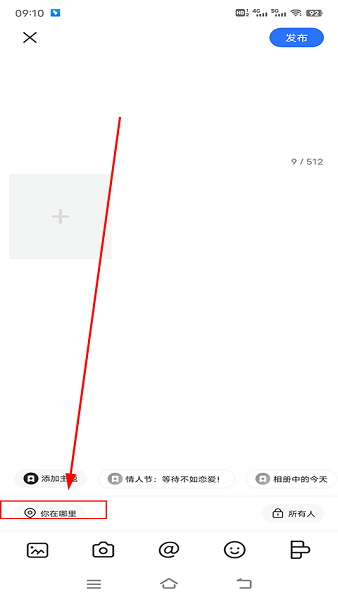 bluedapp安卓下载 blued软件