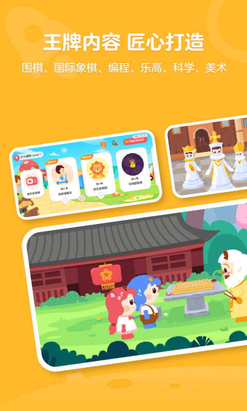 有道卡搭 有道卡搭编程app
