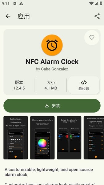 Droid-ify app Droid-ify最新安卓版