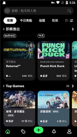 taptap国际版中文版