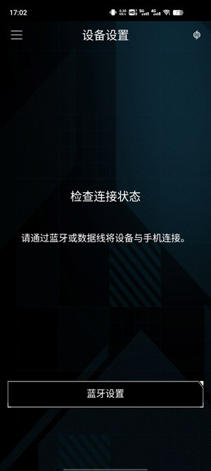 华硕armourycrate下载