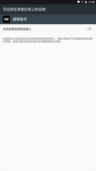 piser钢琴助手 piser钢琴助手最新版