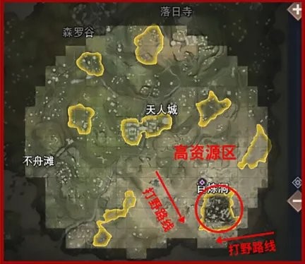 网易永劫无间手游