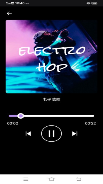 气泡音乐软件 气泡音乐app