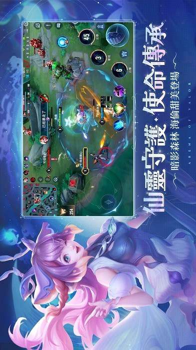 传说对决台服下载官方正版