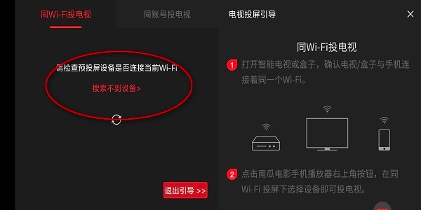 南瓜电影最新版