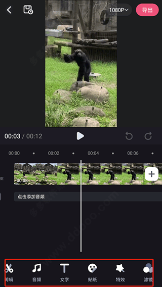 必剪官方版下载
