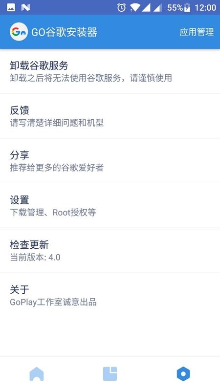 go安装器官方下载